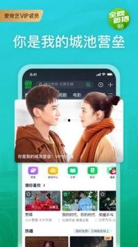 转卖吃瓜视频下载软件是真的吗,转卖吃瓜视频下载软件的真实性探究