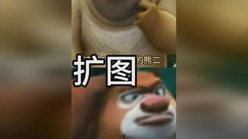 带你吃瓜ai扩图搞笑视频,AI扩图搞笑视频大揭秘