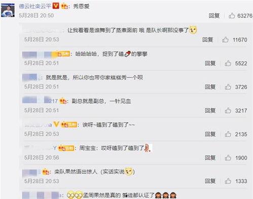 九点直播吃瓜在线观看视频,吃瓜群众在线狂欢，揭秘热门事件幕后真相