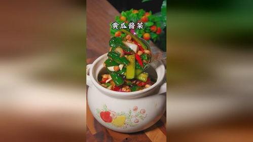 日式脆瓜酱菜怎么吃的视频,轻松制作，美味开胃的日式小菜体验