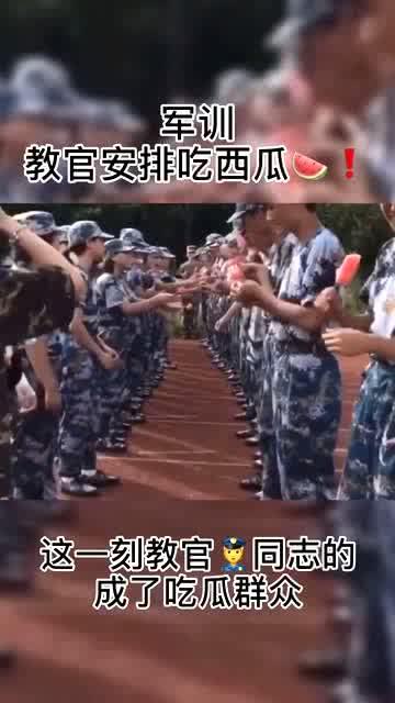吃瓜群众教官视频播放,一场别开生面的互动教学