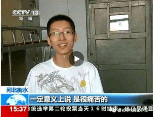 河北衡水一中吃瓜视频,揭秘校园生活幕后趣事